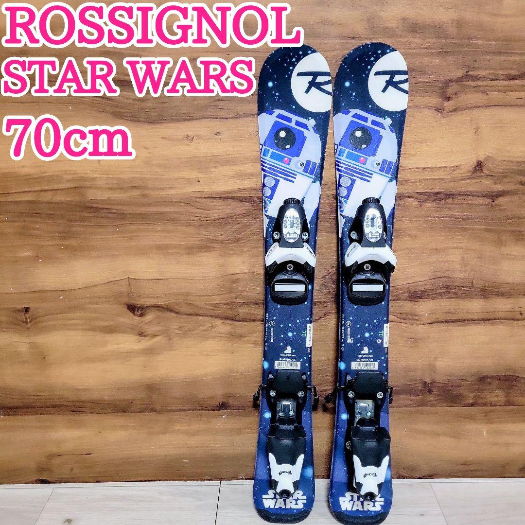 ROSSIGNOL STAR WARS スキー板 70cm スターウォーズ