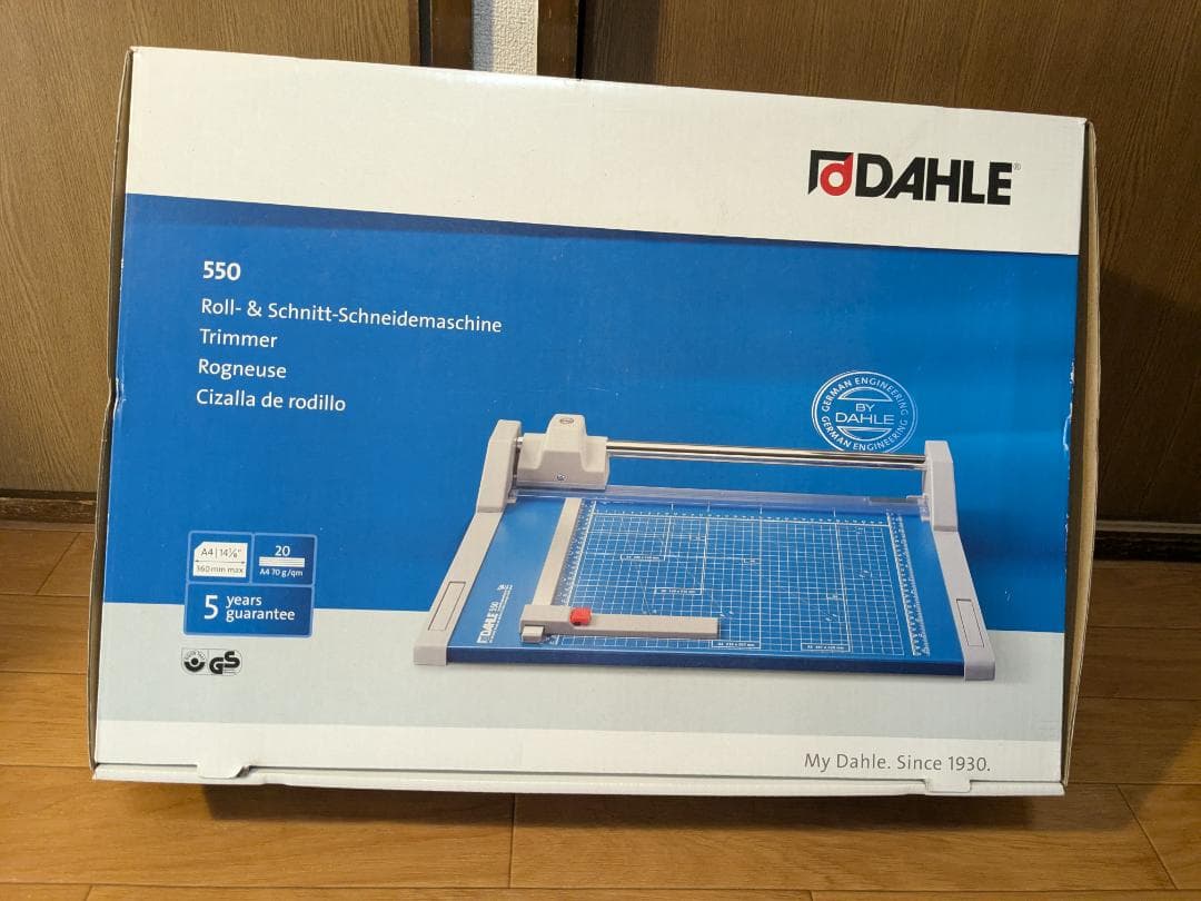 はさみ・カッター DAHLE550