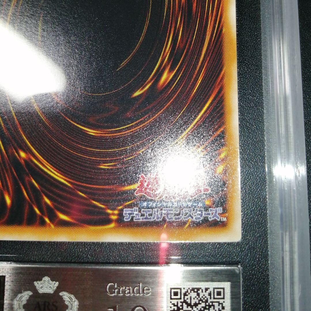 古代の機械巨人　レリーフ　ARS10