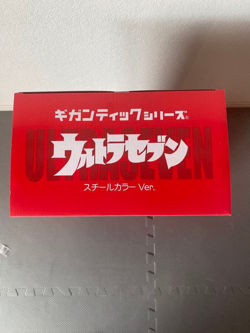 ウルトラセブン フィギュア 未開封