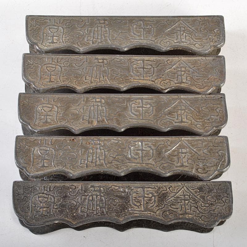 中国　古錫　漢詩刻　屏風鎮　大冠鎮一枚　小冠鎮五枚　時代箱二箱　M　R7224B