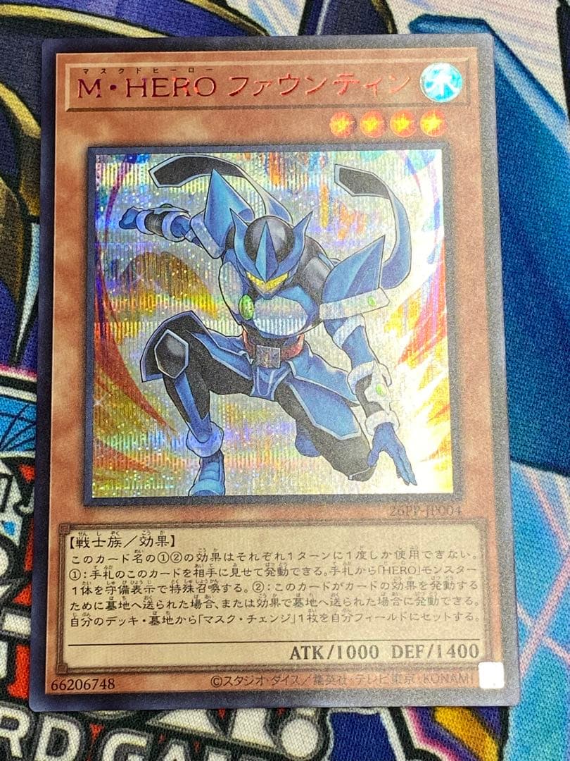 M・HERO ファウンティン シークレットレア SPECIAL RED Ver