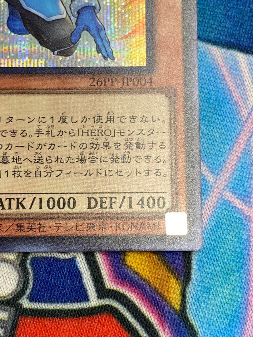 M・HERO ファウンティン シークレットレア SPECIAL RED Ver