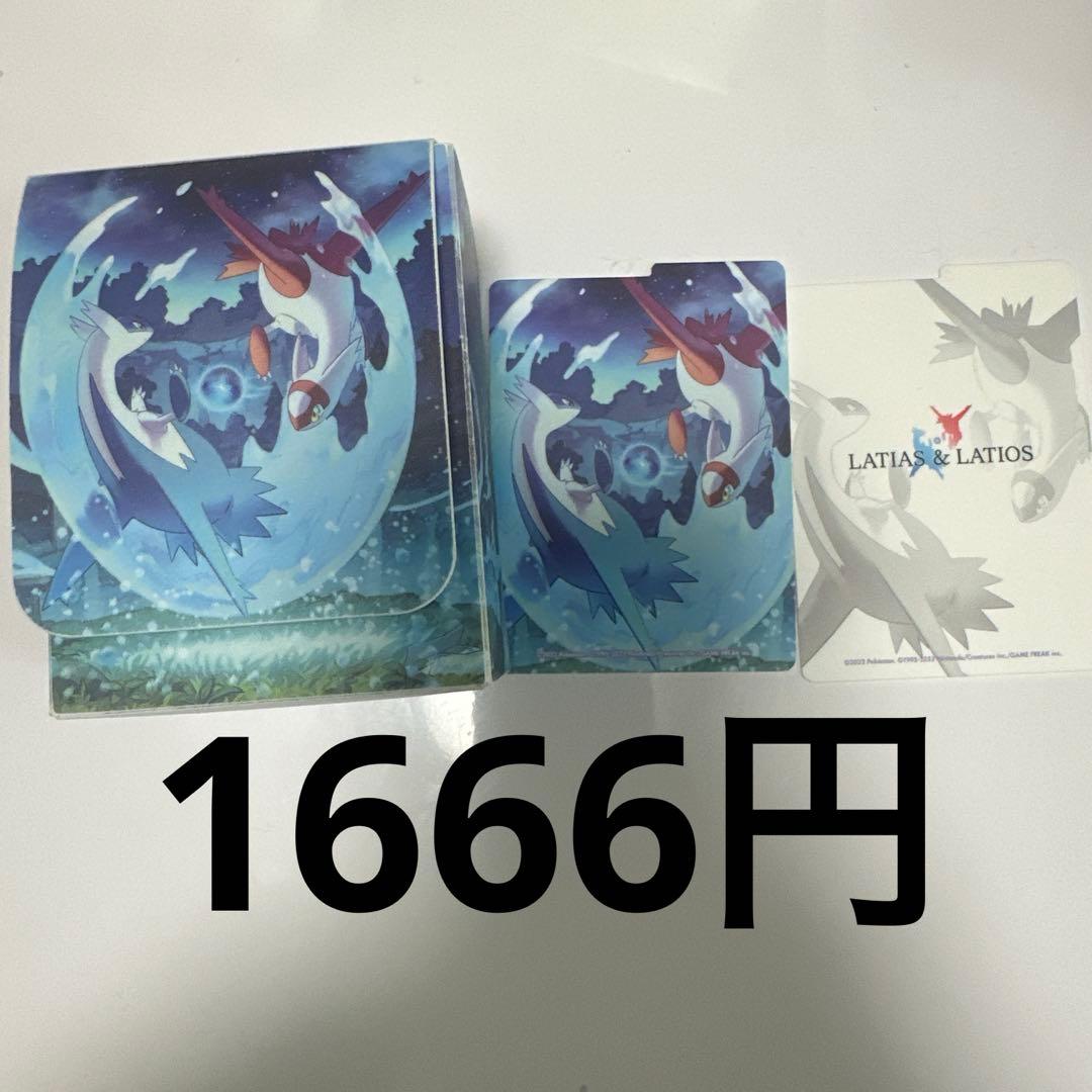 ポケモンカードゲーム　デッキケース まとめ売り　１３個セット