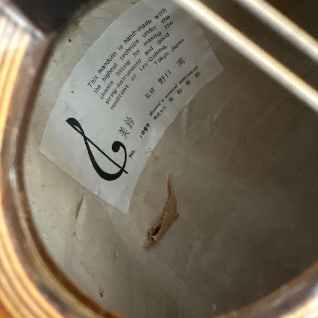 美鈴 マンドリン 弦楽器 ハードケース付属 野口実監修 高級