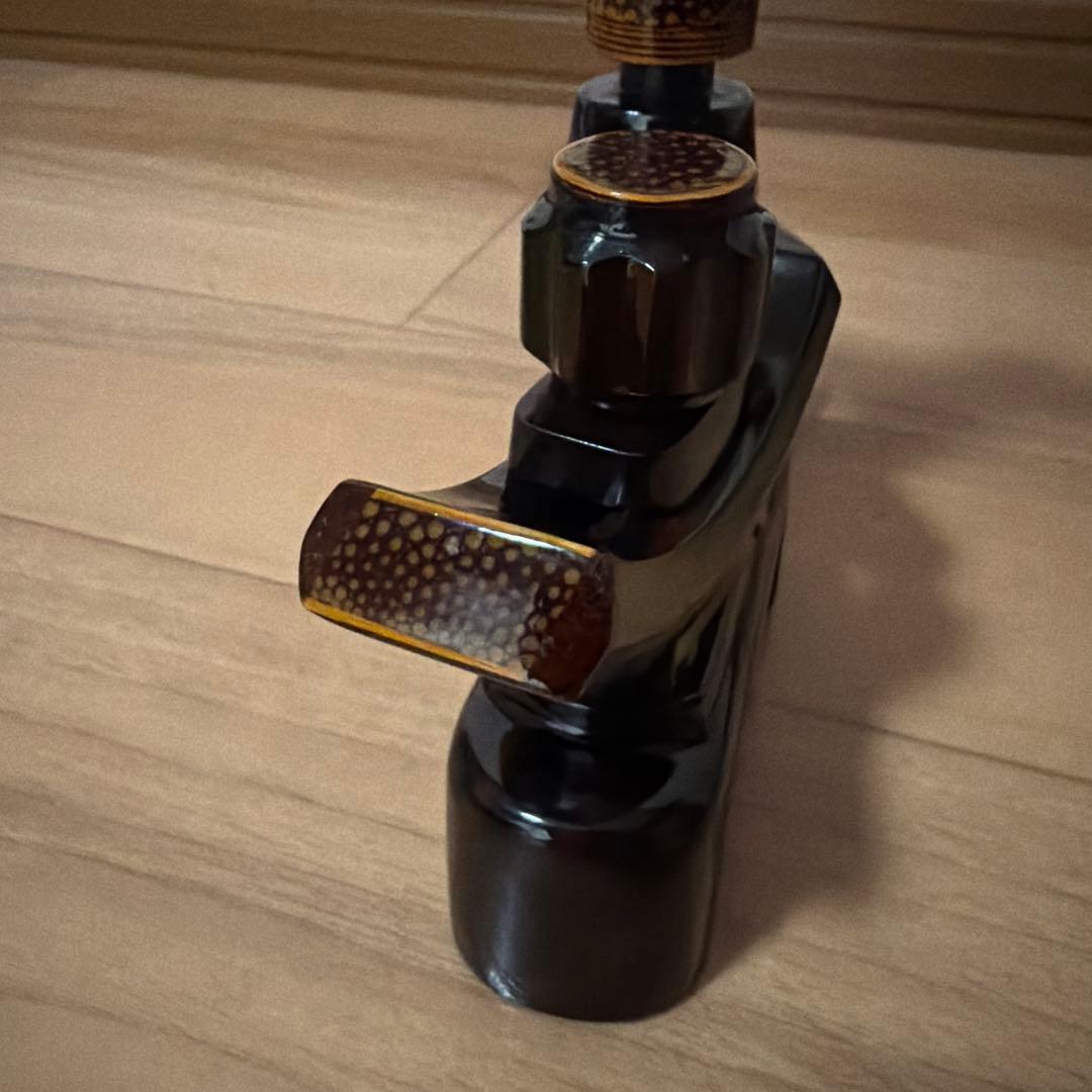 玉置台　光竹　夢釣