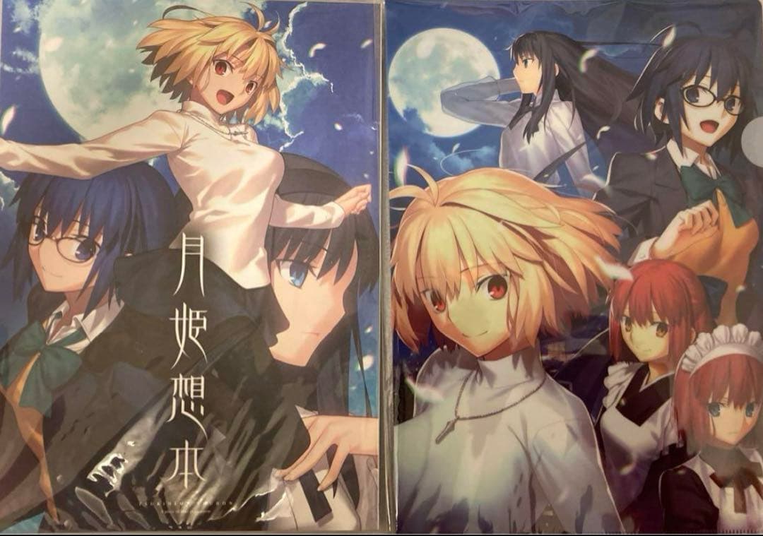 C99 TYPE-MOON 月姫想本 クリアファイルセット