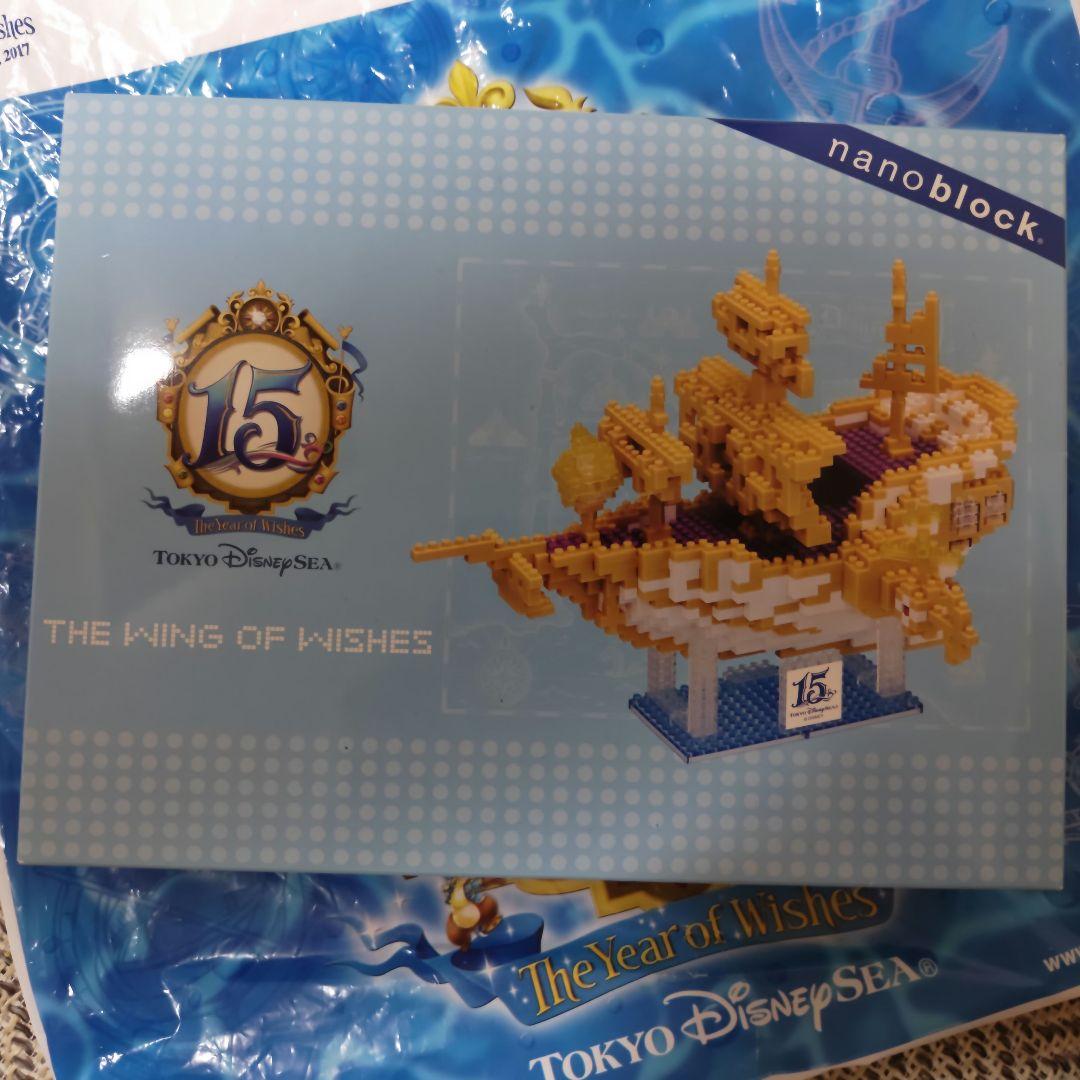 ディズニーシー　１５周年　ナノブロック