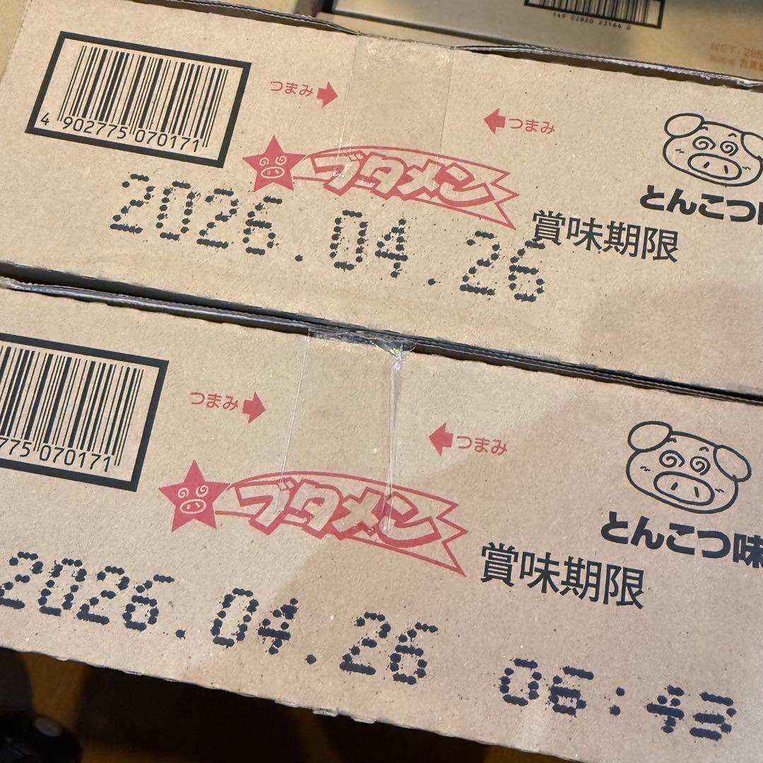 カップ麺　カップラーメン　カップ飯　ブタメン　まとめ売り　78個セット