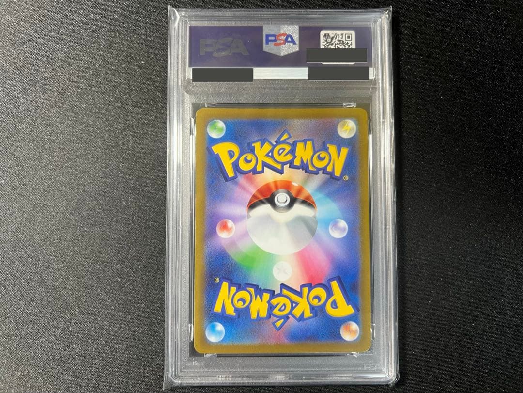 ポケモンカード　ミュウツー　リザードン　Vstar SAR 連番　セット