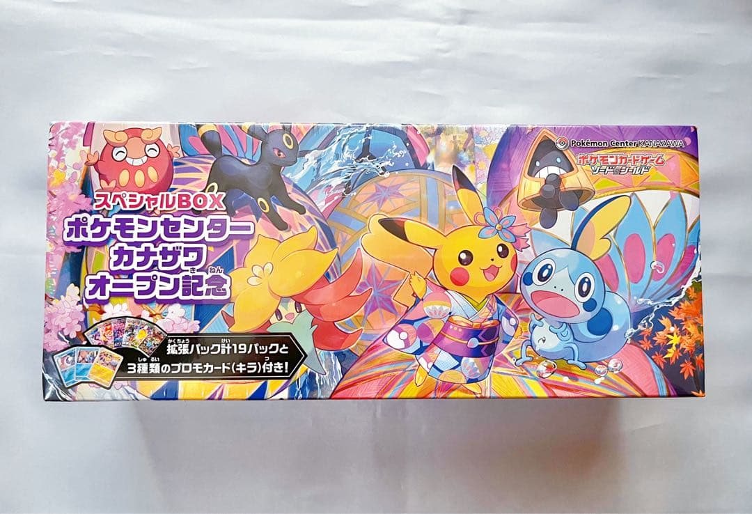 ポケモンセンターカナザワオープン記念　 スペシャルBOX シュリンク付き