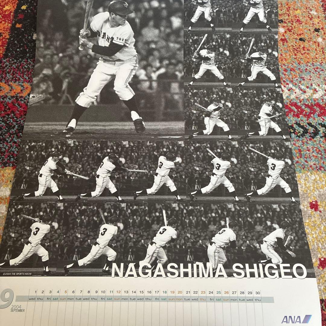 新品未使用 2004 ANA 長嶋茂雄 カレンダー 読売巨人軍