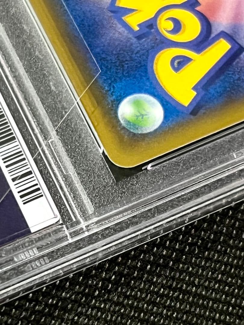 PSA10 ミュウツー＆ミュウGX TAG TEAM SR 098/094