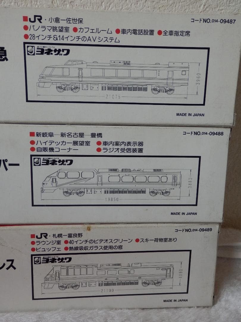 ❤️廃盤★ヨネザワ★大量セット★ダイキャストモデル★