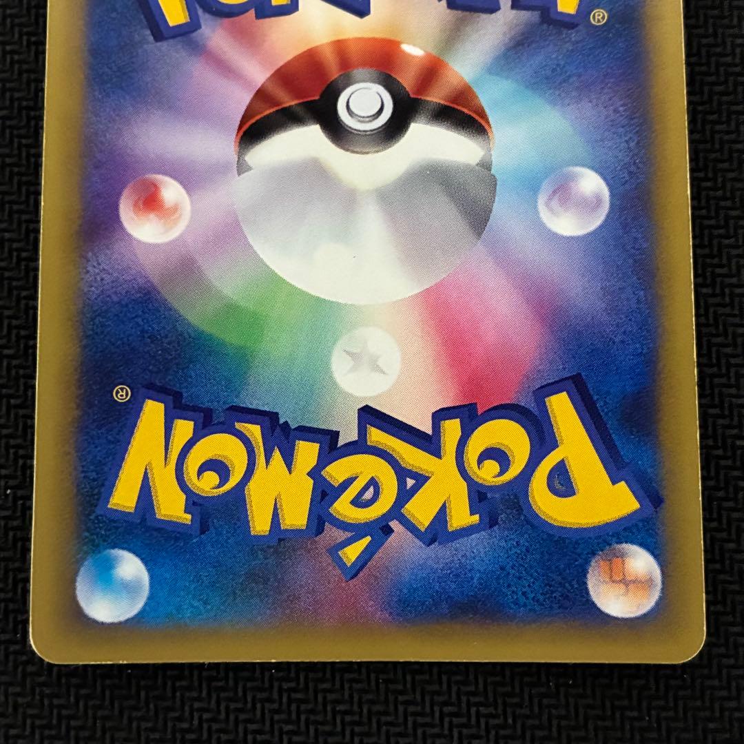 ポケモンカード　カリンのブラッキー　e vs