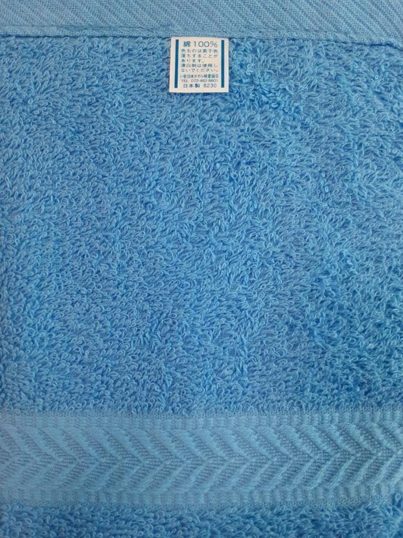 泉州タオル 800匁ブルーバスタオルセット８枚入 タオル新品 まとめ売り