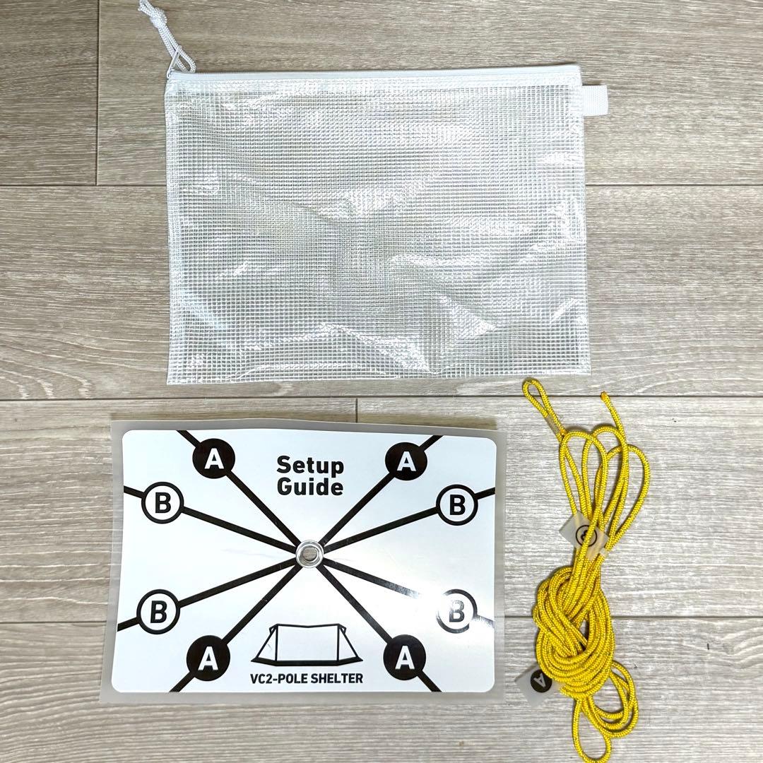 コールマン VC2ポールシェルター