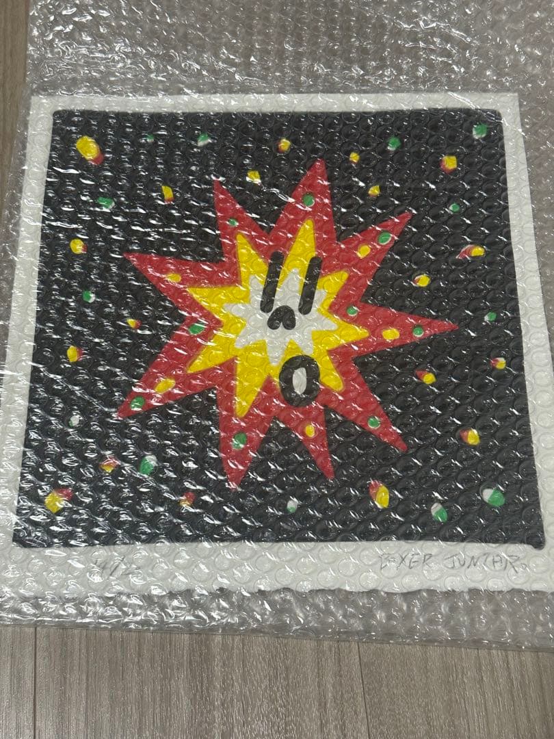 boxer juntaro explosion シルクスクリーン