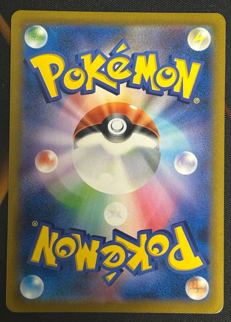 ポケモンカード　レックウザVMAX CSR S8b