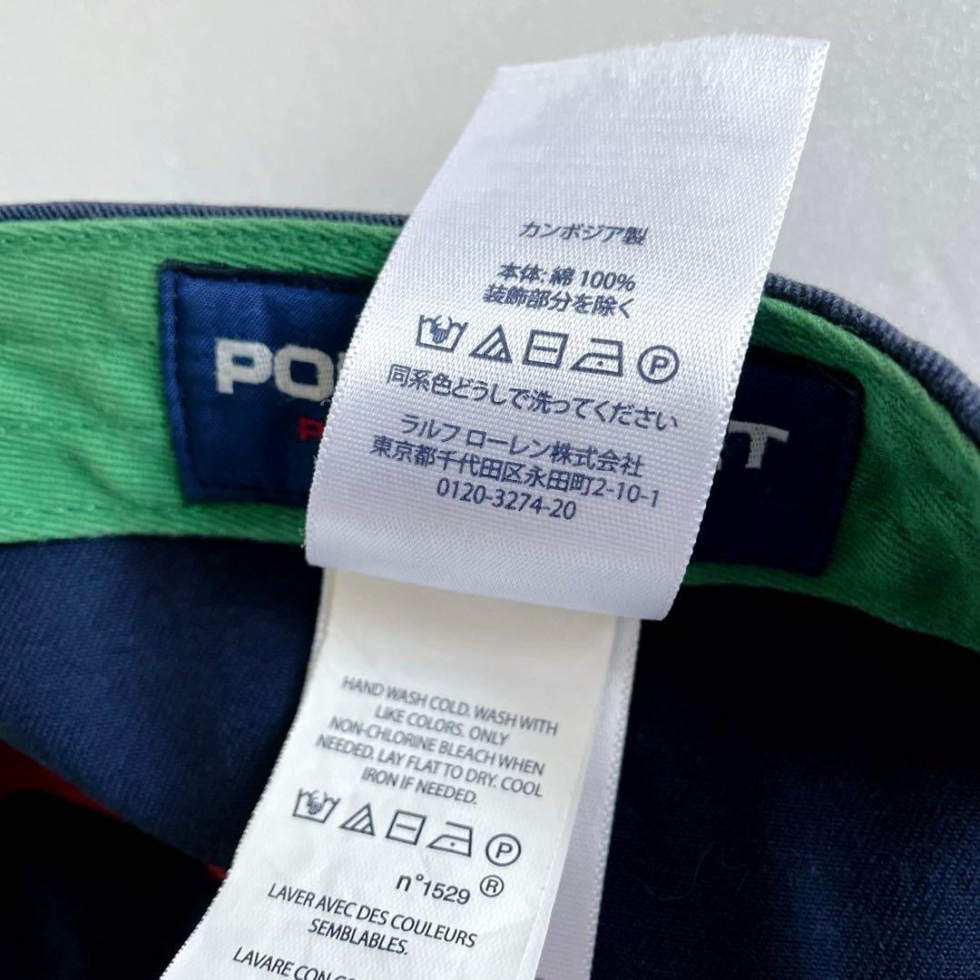 希少レア　人気POLO SPORT キャップ 星条旗 ヴィンテージ　ナス紺　刺繍