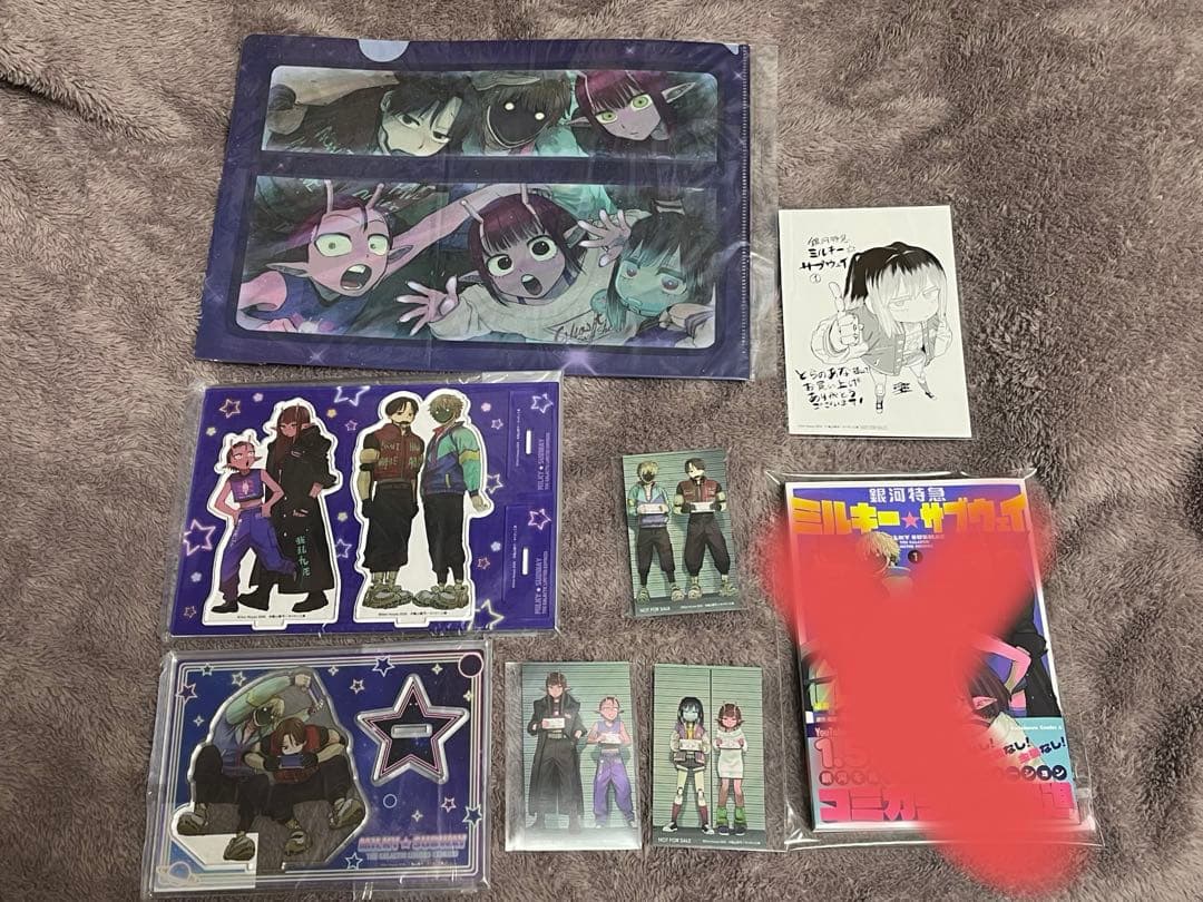【特典のみ】　ミルキーサブウェイ　アニメイト限定版　とらのあな限定版　有償特典
