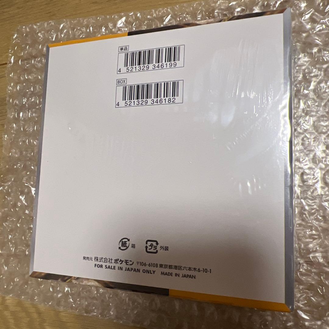 クレイバーストBOXシュリンク付き