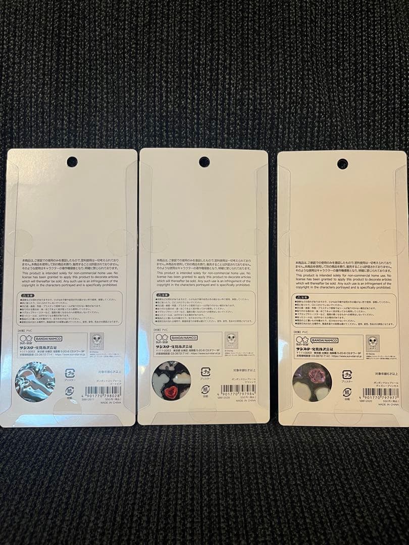 ボンボンドロップシール　クラシック　プリンセス　ズートピア