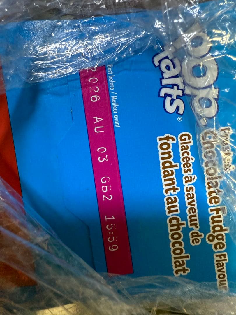 夕*ね様 ポップタルト 5箱セット