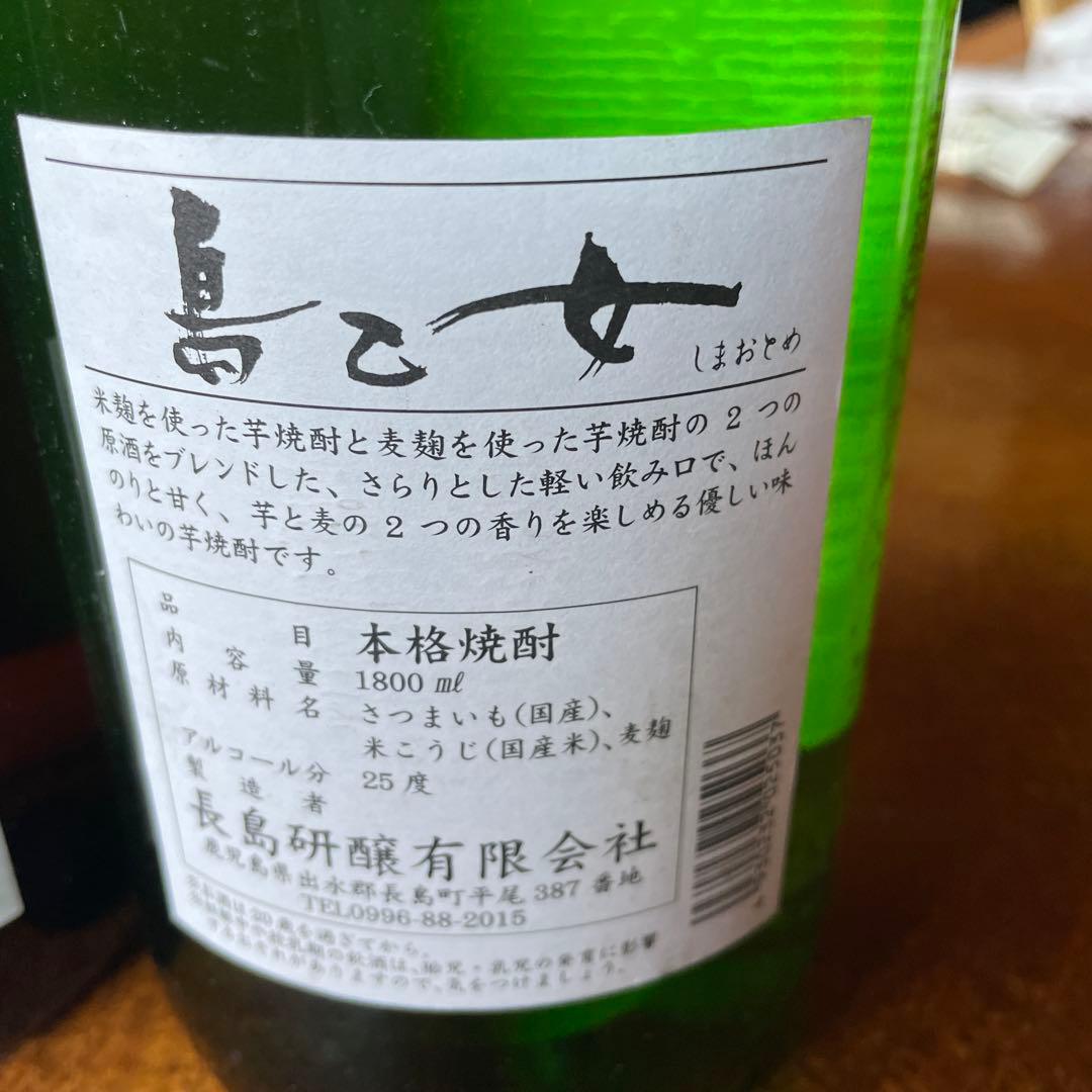 焼酎5本セット。1升ビン3本と5合瓶2本です。