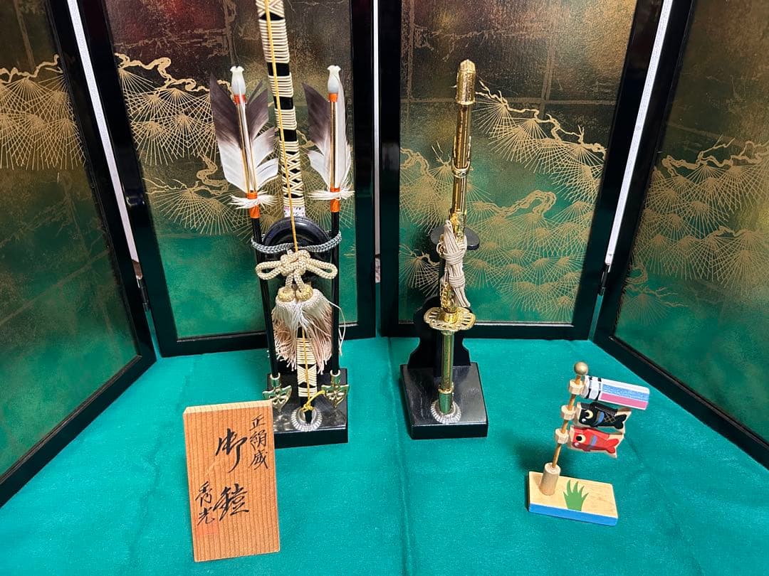 銅板打出 鷲ニ松 三郎作 購入価格10万円