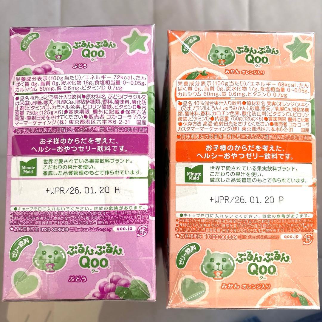 A-1.ゆんにゃん お菓子まとめ売り