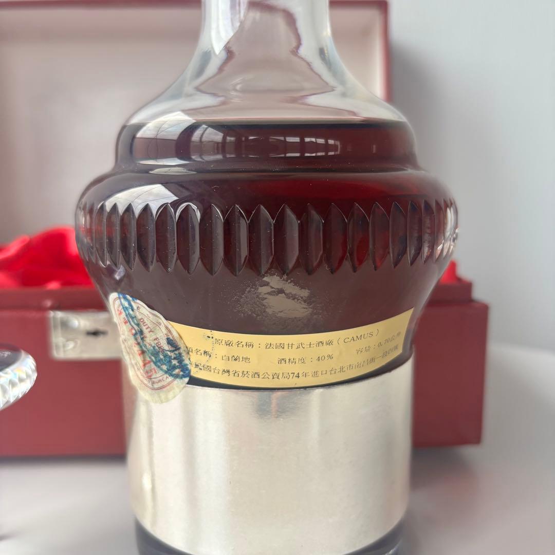 CAMUS カミュ バカラ シルバートップ コニャック 700ml 未開栓