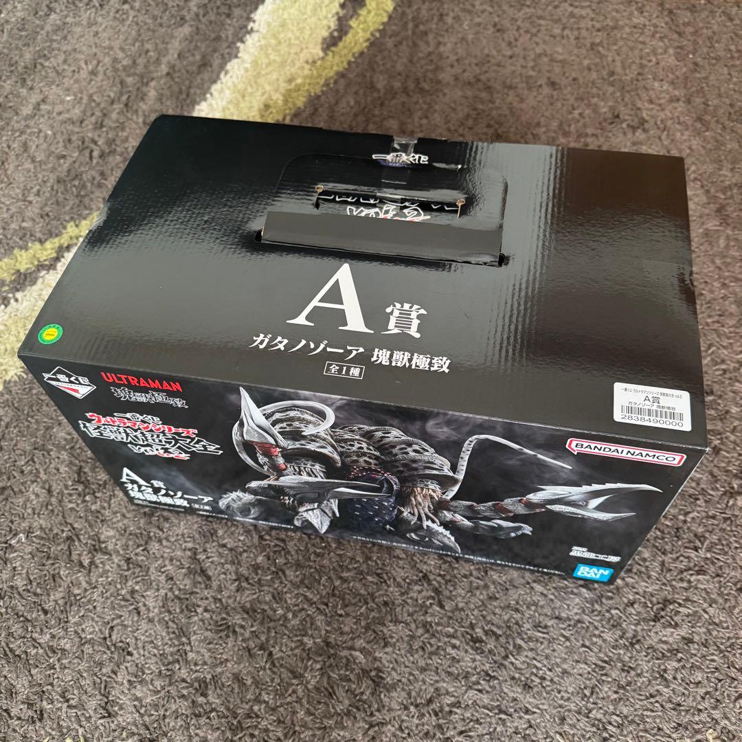 一番くじ ウルトラマンシリーズ 怪獣超大全 A賞 ガタノゾーア 塊獣極致