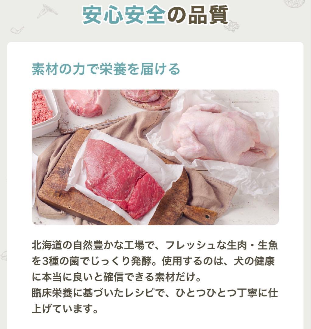 【リニューアル商品です！】犬心 糖&脂コントロール 3袋（1.3kg×3）