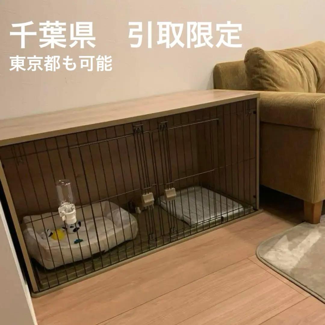 【直接引取限定】ナチュラルファニチャー◆ペットサーク◆120