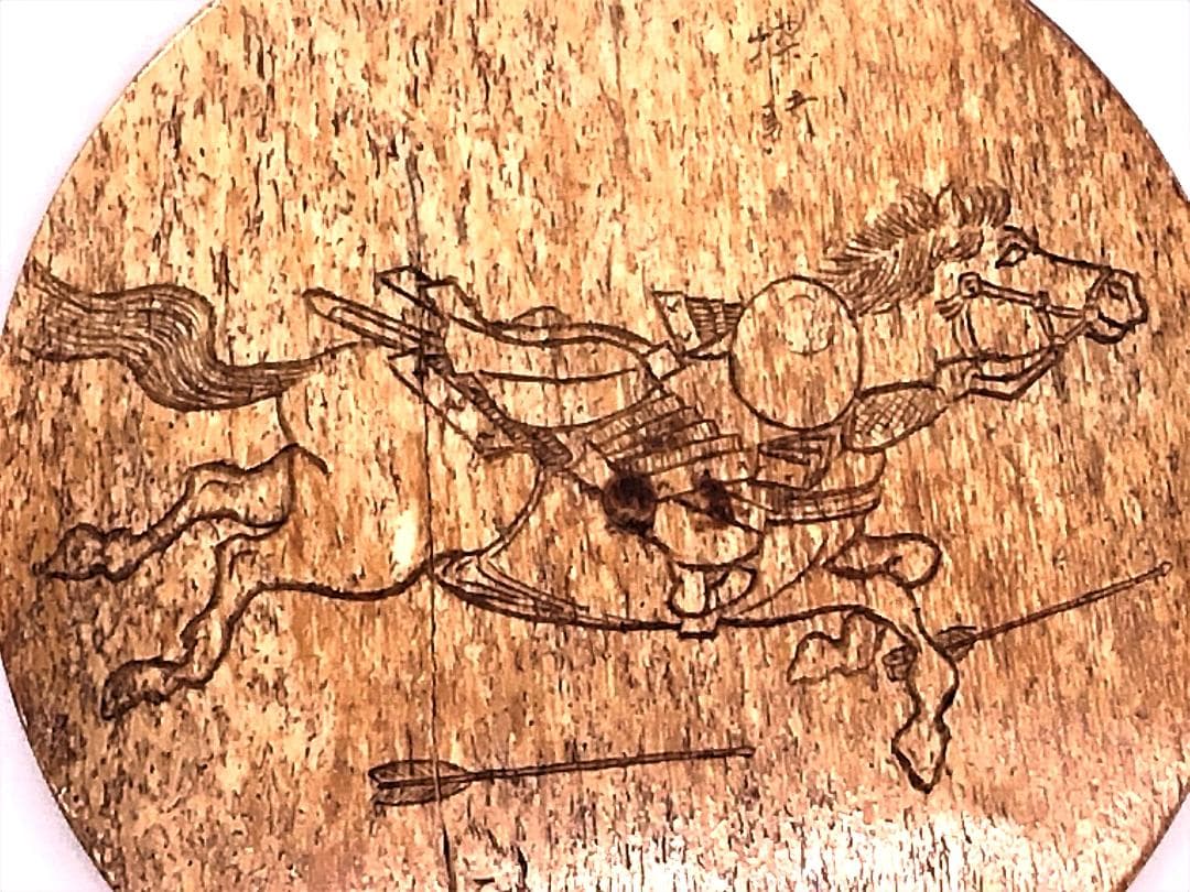 逸品 【 白石正義 刻　『探騎』】　絵手本　北斎漫画九編