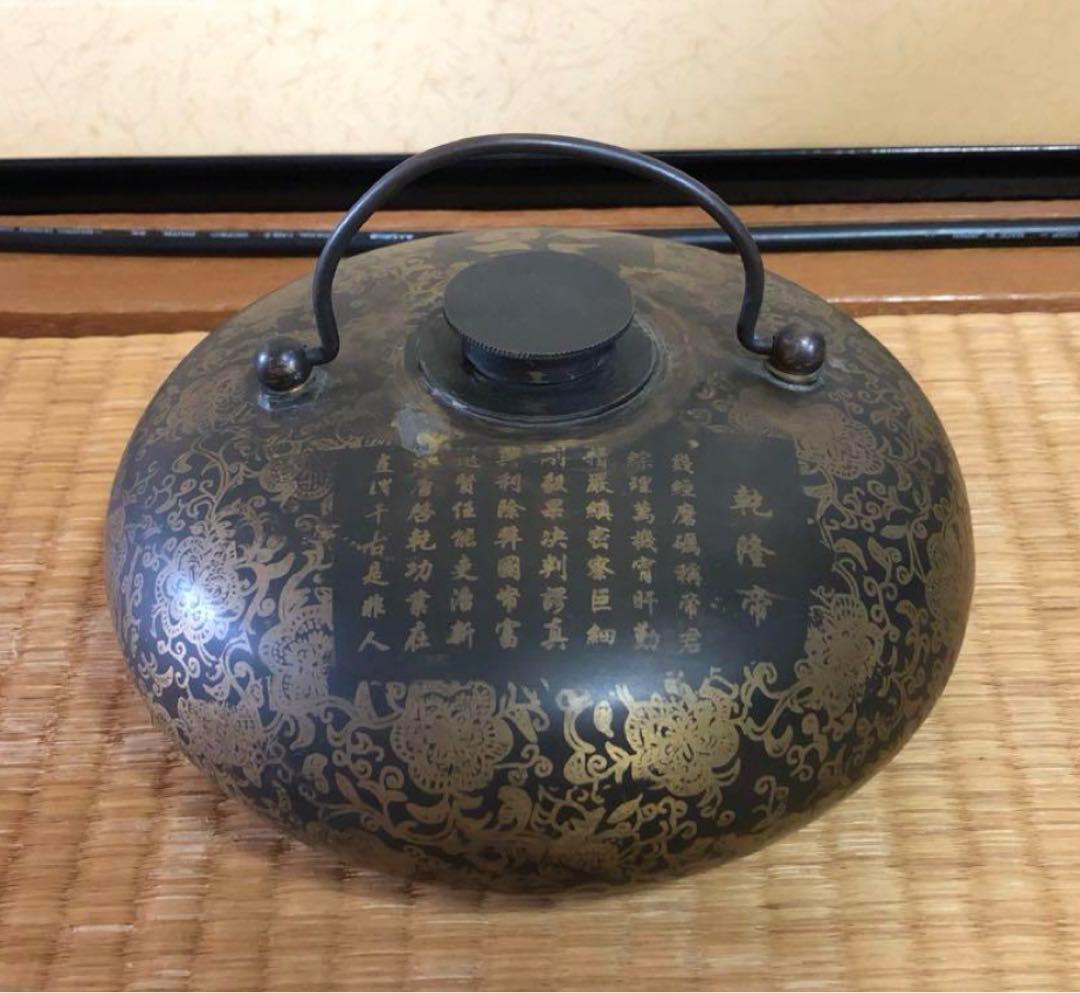 中国 清時代　銅製 象嵌 乾隆帝手 炙り手炉香炉