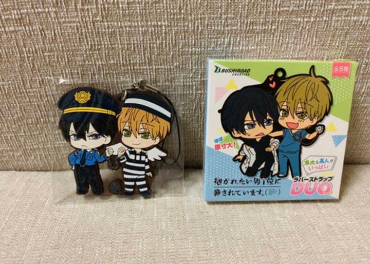 ☆ダカイチ☆ラバーストラップ☆ 抱かれたい男1位に脅されています☆ラバスト☆