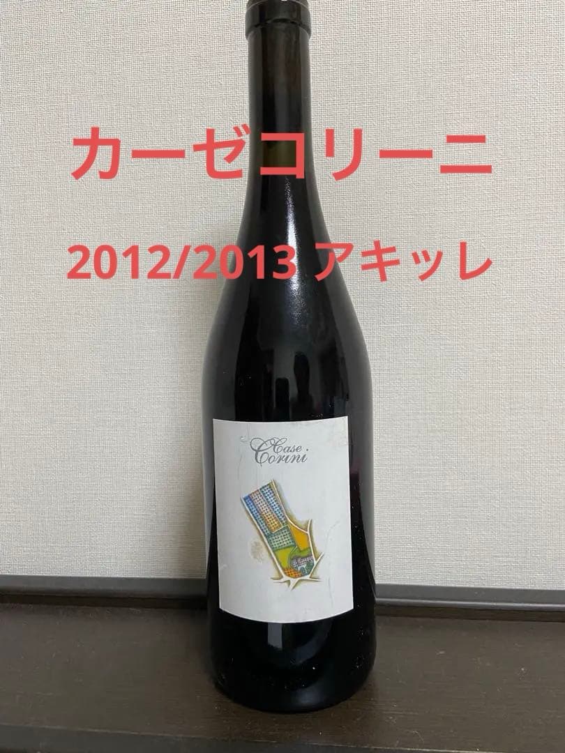 Achille 2012/13 ワイン 750ml