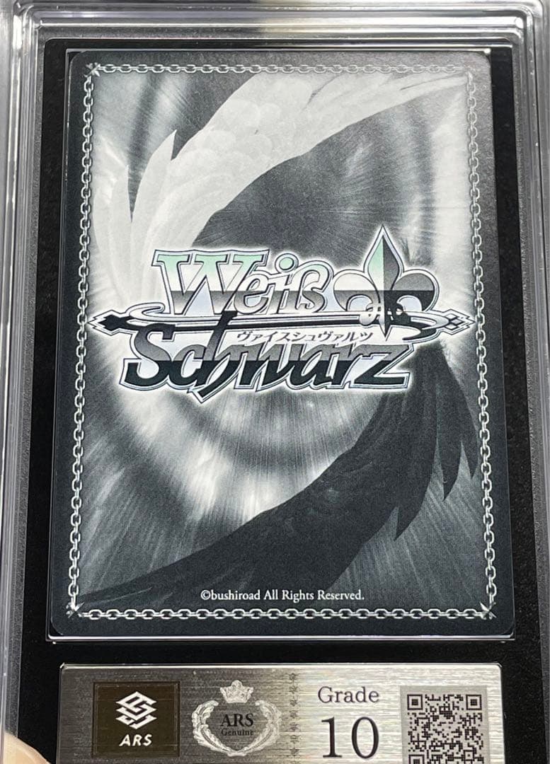 【ARS鑑定10】凛とした佇まい 十香　SP サイン　極美品　デートアライブ