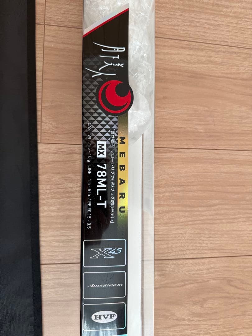 【美品】ダイワ 21月下美人MX 78ML-T, 68L-Sセット価格