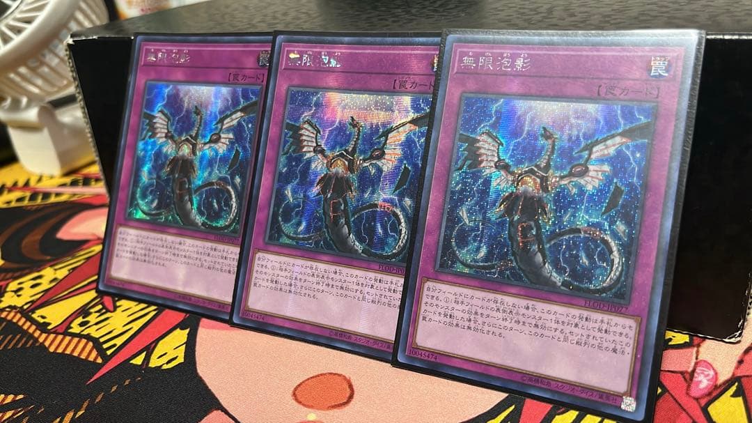 【初版】アジア版　無限泡影　シークレット　3枚セット