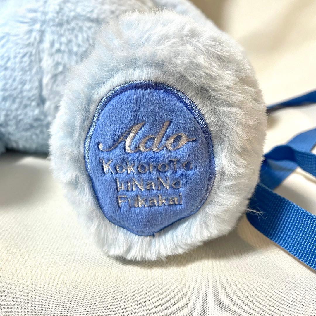 Ado るんるん不可解くまさん カムパネルラ