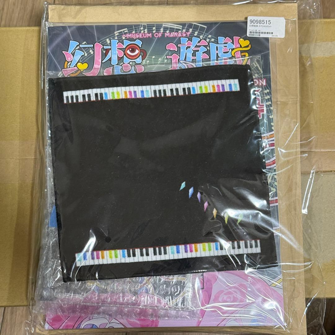 幻想遊戯スペシャルセット　Score Collection 4