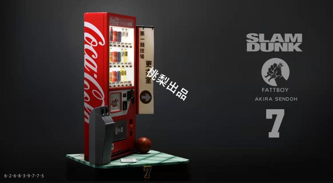 新品未開封『スラムダンク』1/6 玩胖  仙道彰 フィギュア ガレキ スタチュー