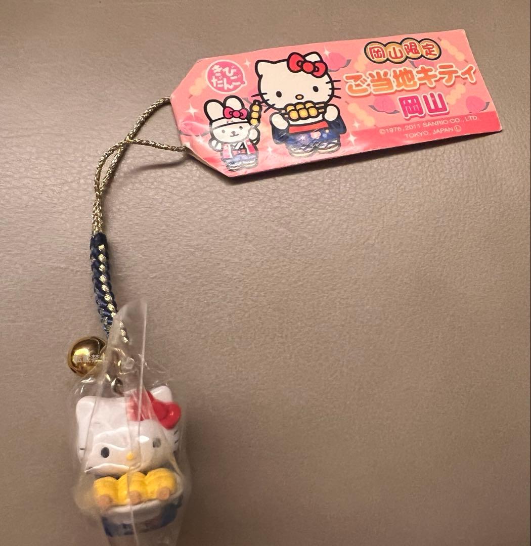 激レア【ご当地キティ】岡山限定　きびだんご　根付け　ストラップ