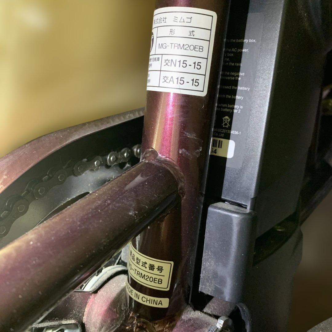 三輪電動アシスト自転車