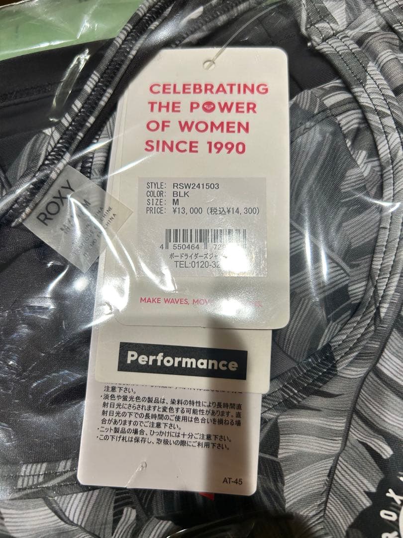 roxy レディース　フィットネス水着　黒　M