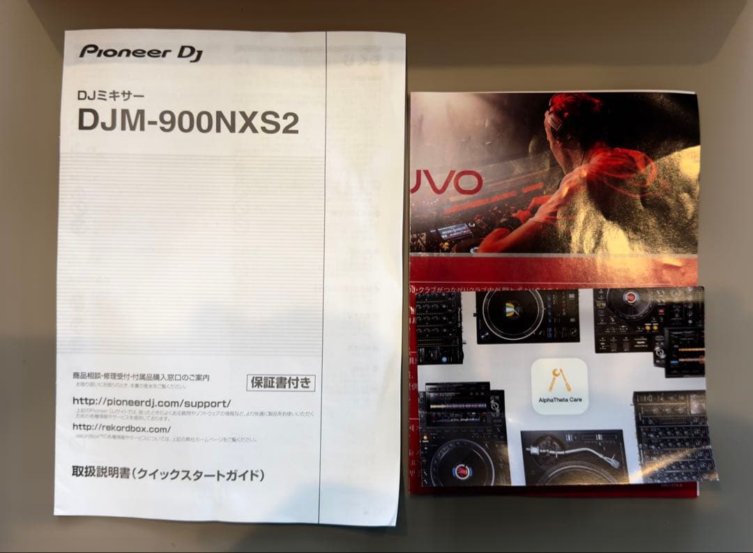 Pioneer DJM-900NXS2 2020年製 DJミキサー