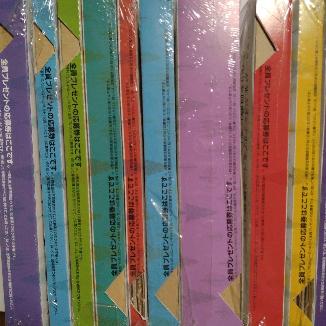 デアゴスティーニ　ＭＯＯＭIN たのしいムーミンキルト 80巻セット